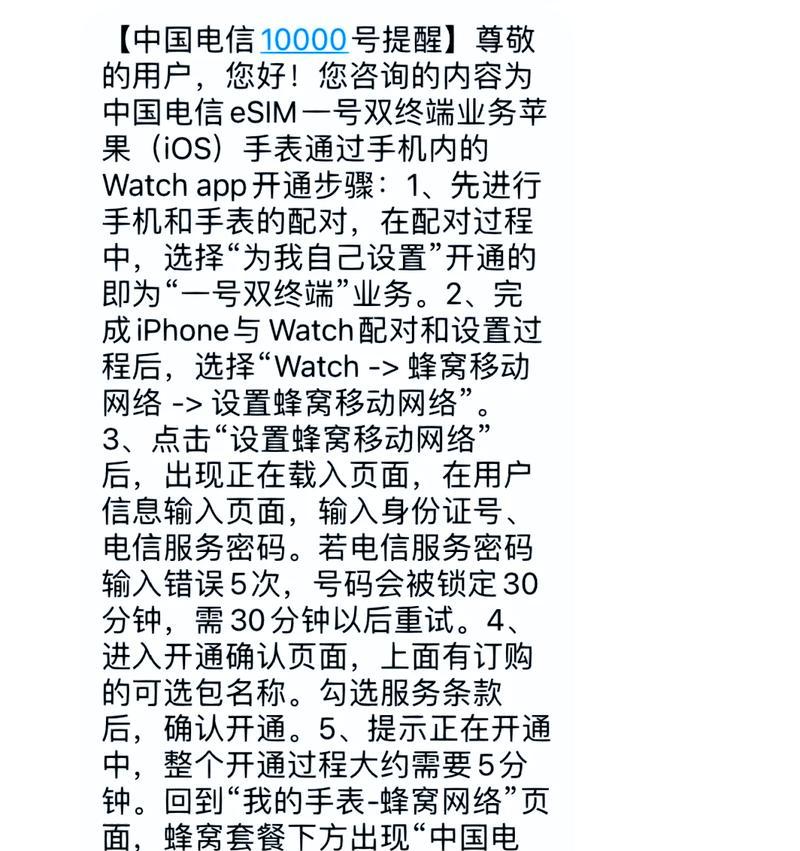 智能手表来电延迟问题如何解决？  第1张