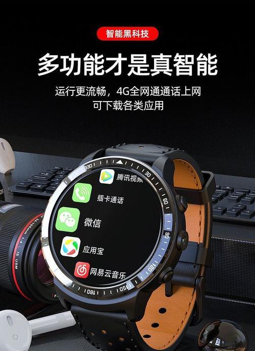 智能手表来电延迟问题如何解决？  第2张