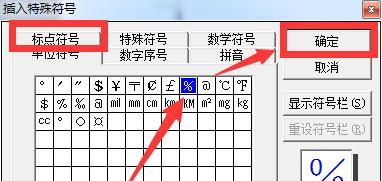 虚光开关电源接线方法是什么？需要注意什么？  第2张