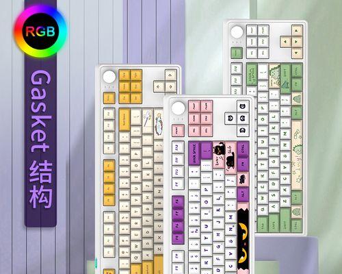 玩霓虹游戏时哪种键盘最合适？键盘选择对游戏体验有何影响？  第3张