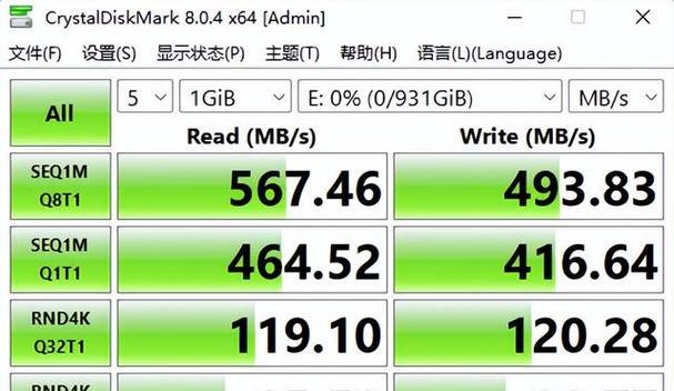 联想移动硬盘指纹识别功能如何？  第2张