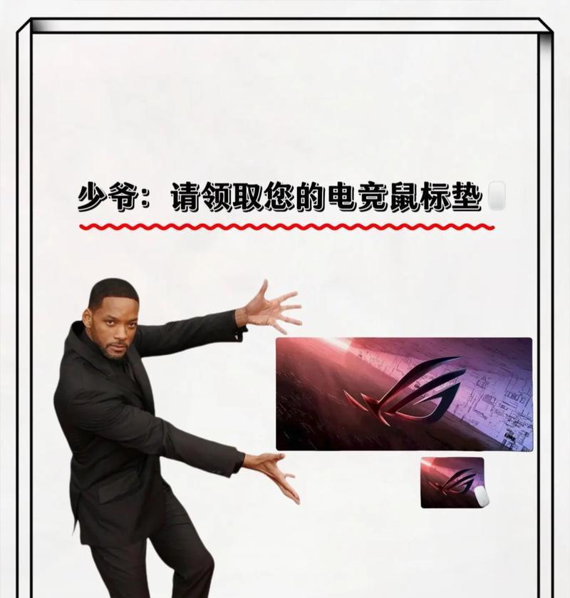 办公游戏大鼠标垫怎么用？使用鼠标垫的正确方法是什么？  第2张