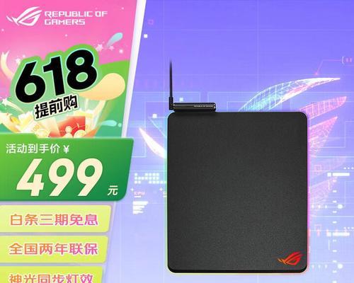 办公游戏大鼠标垫怎么用？使用鼠标垫的正确方法是什么？  第3张