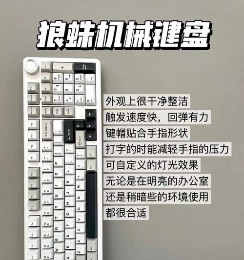 单手键盘为何不流行？  第2张