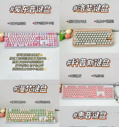 打游戏时选择哪种键盘更合适？  第2张