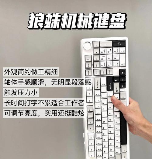打游戏时选择哪种键盘更合适？  第1张