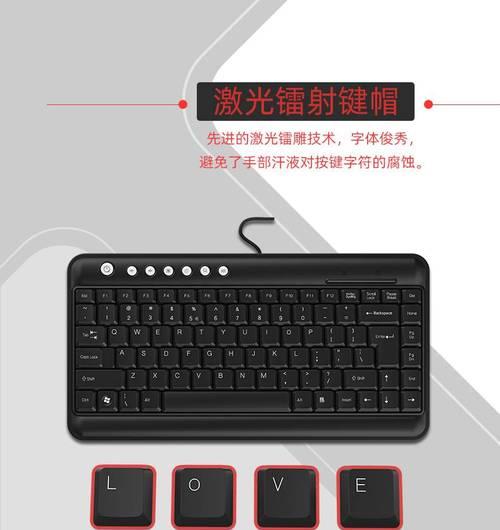 键盘腐蚀的原因是什么？如何预防？  第2张