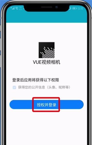 水印怎么关相机权限？关闭相机水印权限的步骤是什么？  第1张