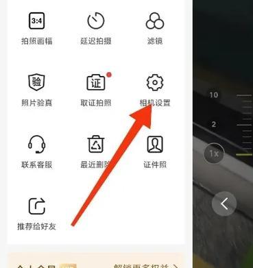 水印怎么关相机权限？关闭相机水印权限的步骤是什么？  第3张
