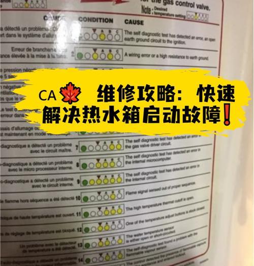 电脑散热器过热的快速解决方法是什么？  第1张