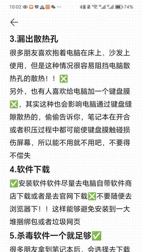 电脑散热器过热的快速解决方法是什么？  第3张