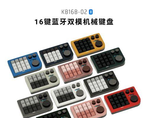 键盘旁边有飘带的是什么？这种设计有何用途？  第2张