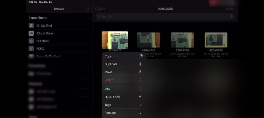 移动硬盘在iPad上的使用方法是什么？  第1张