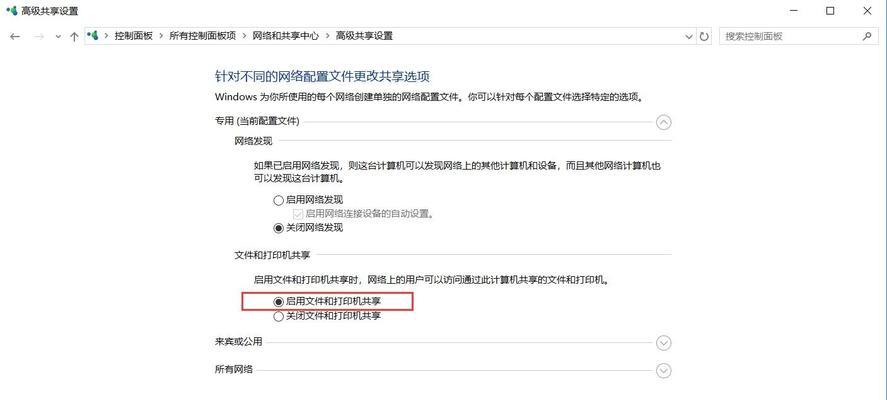 移动硬盘在iPad上的使用方法是什么？  第2张