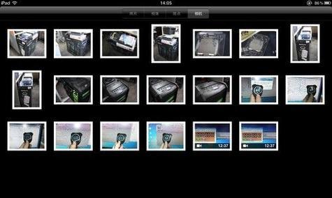 移动硬盘在iPad上的使用方法是什么？  第3张