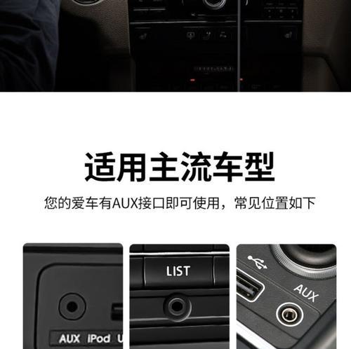 有线电脑音箱台式怎么用？如何连接和设置？  第2张