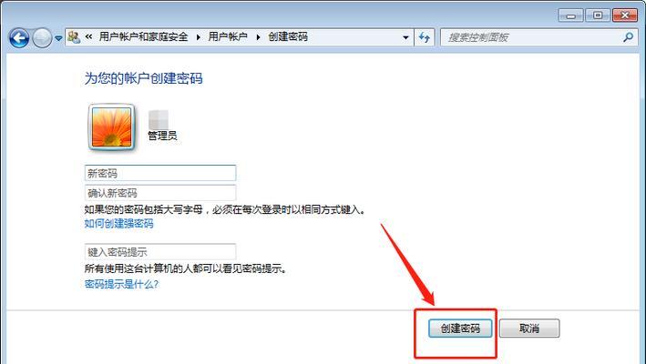 培华台式电脑怎么开机的？开机步骤是什么？  第1张