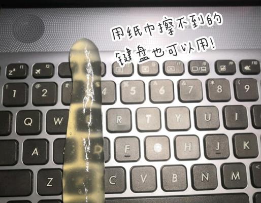 键盘脏了应该用什么清洗？清洗键盘有哪些推荐的方法？  第3张