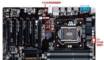 电脑机箱三排风扇如何拆卸？拆卸时应注意什么？  第1张