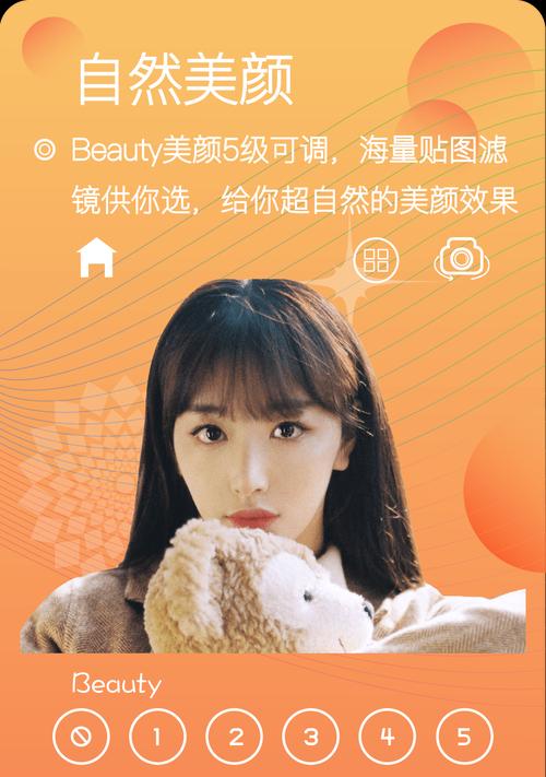 怎么开通相机美颜？不同手机品牌美颜功能的设置方法是什么？  第2张