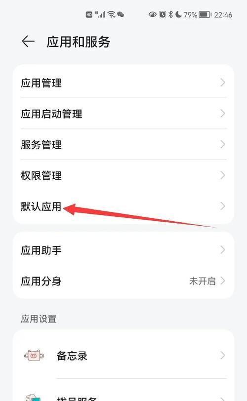怎么开通相机美颜？不同手机品牌美颜功能的设置方法是什么？  第1张