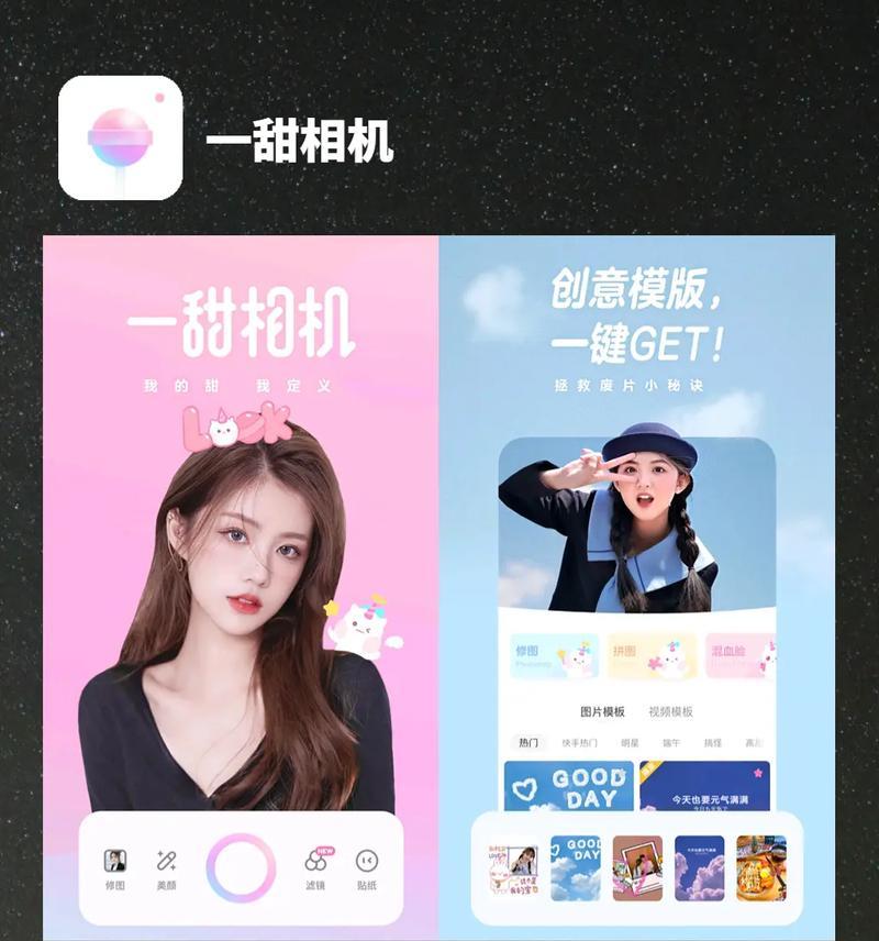 怎么开通相机美颜？不同手机品牌美颜功能的设置方法是什么？  第3张