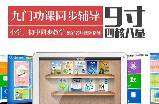 教育电脑配件购买途径及注意事项？  第2张