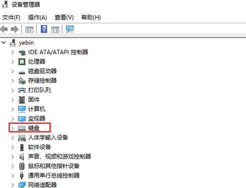 键盘驱动更新的原因是什么？  第1张