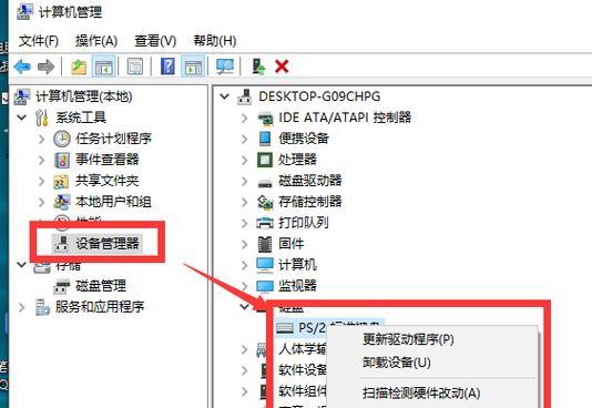 键盘驱动更新的原因是什么？  第2张