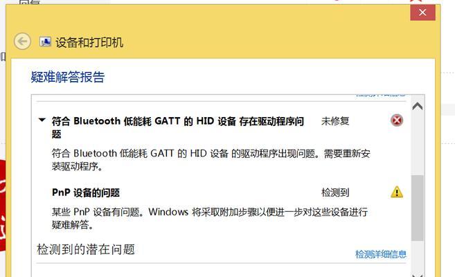 键盘驱动更新的原因是什么？  第3张