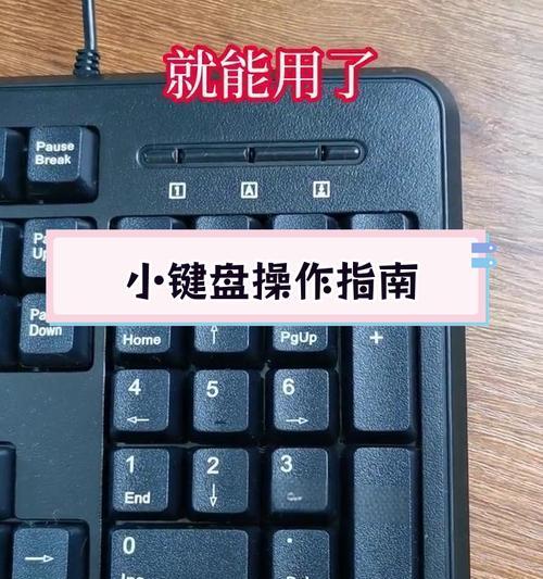 电脑键盘系统被删除后如何恢复？恢复过程中需要注意什么？  第3张