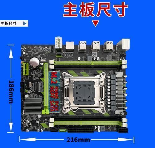 挑选E5主板套装时应该考虑哪些因素？如何确保兼容性？  第2张