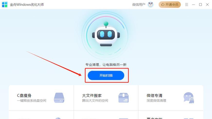 电脑文档存储位置选择？如何减少内存占用？  第1张