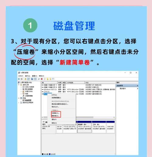 电脑文档存储位置选择？如何减少内存占用？  第2张