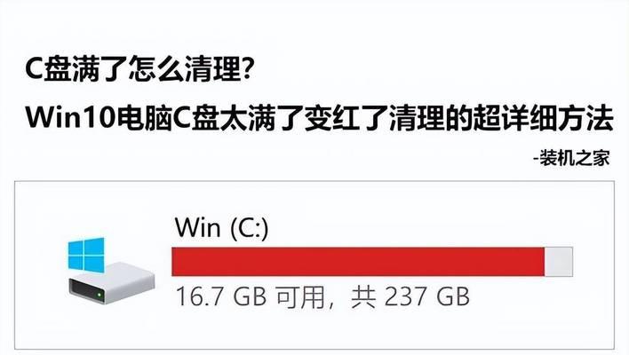 电脑凭证记录怎么清理？清理后会影响系统运行吗？  第1张