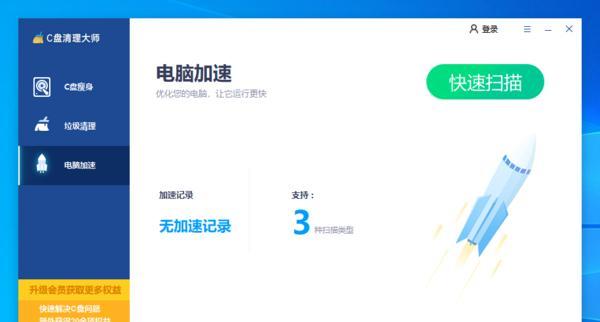 电脑凭证记录怎么清理？清理后会影响系统运行吗？  第3张