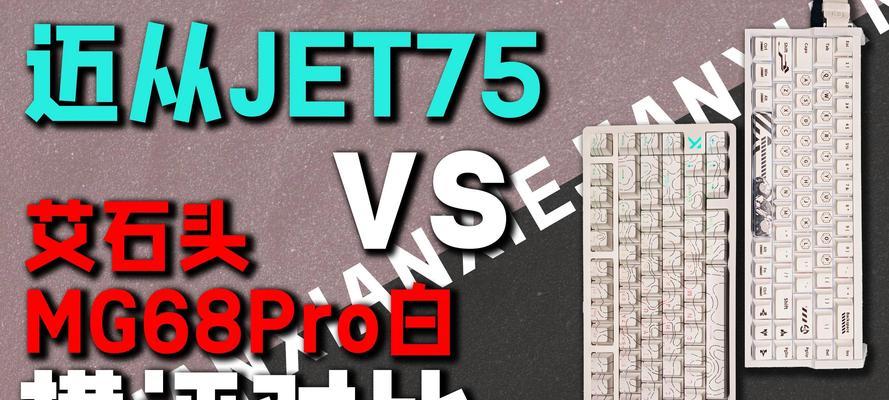 磁轴键盘线材选择推荐是什么？有什么特点？  第3张