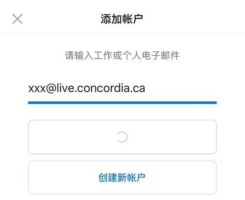 笔记本电脑如何登录邮箱？  第1张