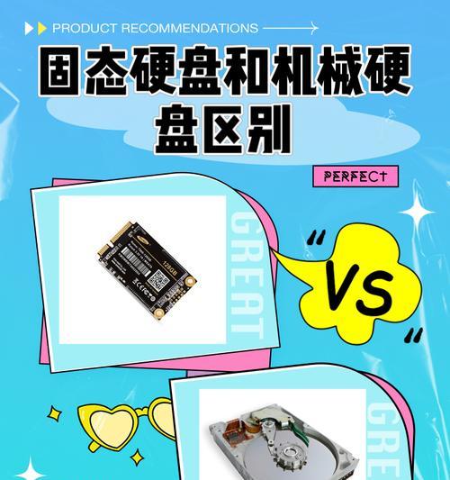 机械硬盘c盘迁移到固态硬盘步骤是什么？  第3张
