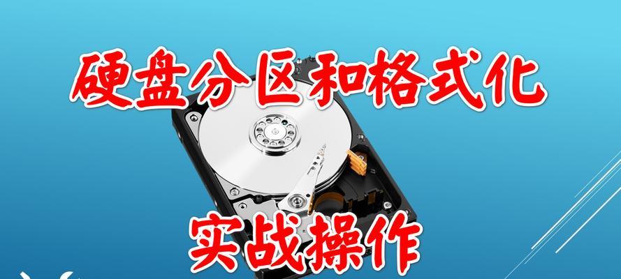 电脑外置硬盘的系统如何打开？打开外置硬盘的步骤是什么？  第1张