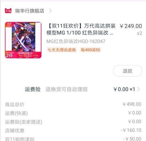 淘宝上的键盘为何价格低廉？  第1张