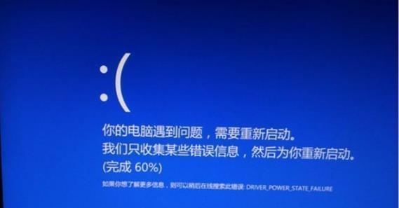 电脑验光黑屏问题如何解决？有哪些可能的原因？  第2张