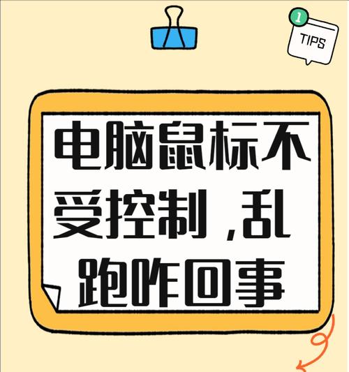 电脑验光黑屏问题如何解决？有哪些可能的原因？  第3张