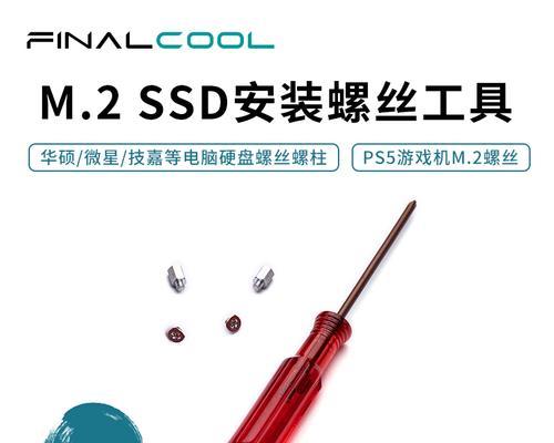 固态硬盘拆卸步骤是什么？拆卸过程中需要注意什么？  第3张