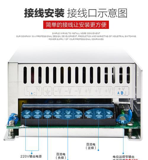 如何查询开关电源的功率？开关电源功率信息在哪里查看？  第1张