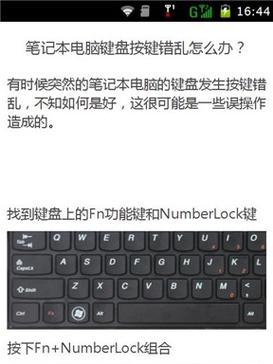 小型犬电脑键盘拆卸方法？拆键盘时应注意什么？  第3张