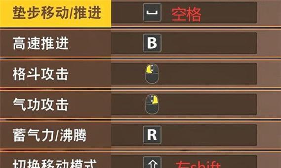 键盘上可以添加哪些特殊键？如何自定义键位？  第1张
