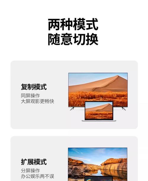 台式电脑转接线如何正确连接？  第3张