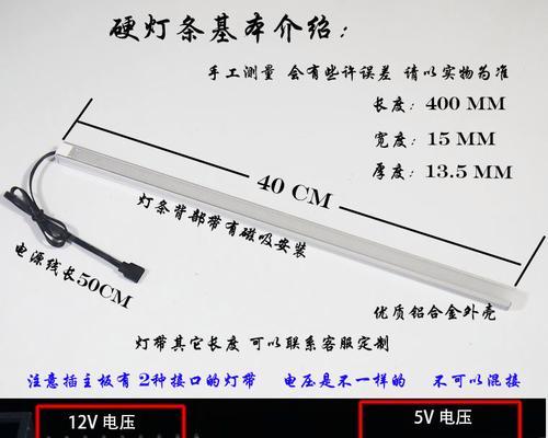 华硕主板上的灯带有什么作用？如何自定义灯带效果？  第1张