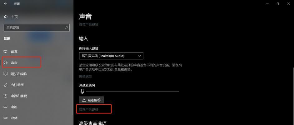 耳机在台式电脑上如何正确插入？步骤是什么？  第2张